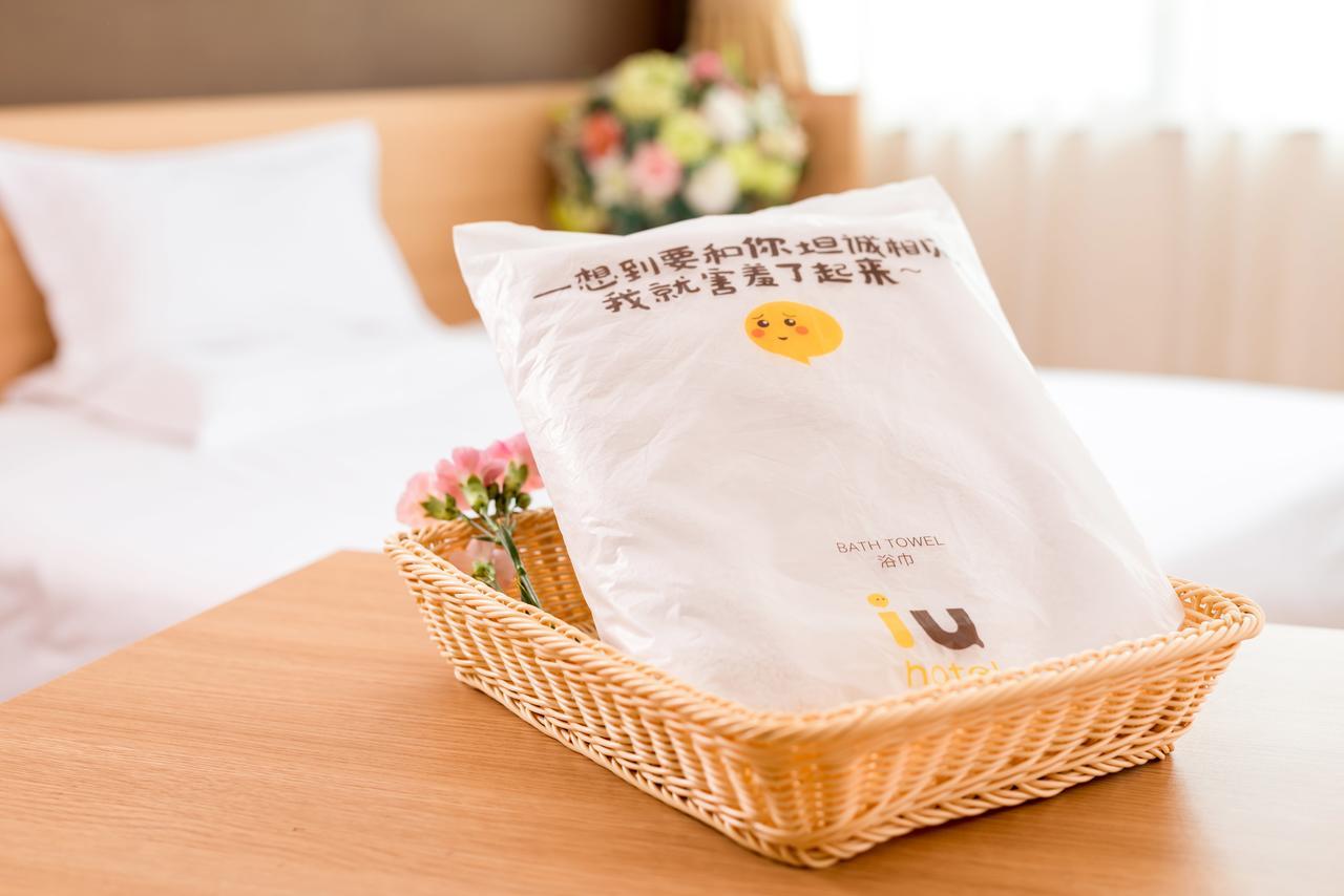 Iu Hotel Guiyang Shibei Road Eksteriør bilde