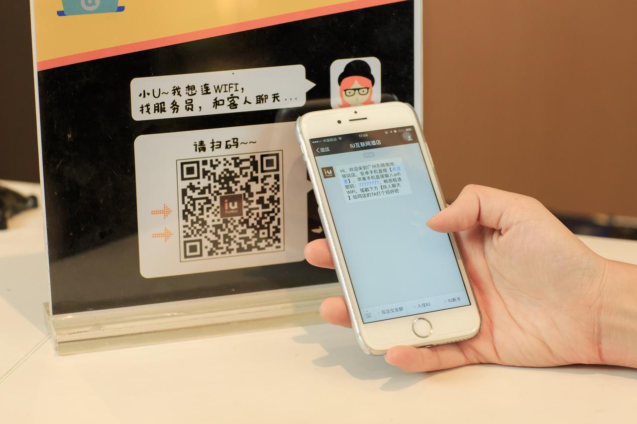 Iu Hotel Guiyang Shibei Road Eksteriør bilde